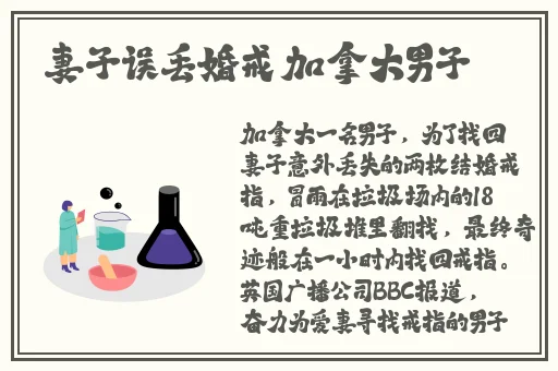 一杆**探幽谷最火的一句