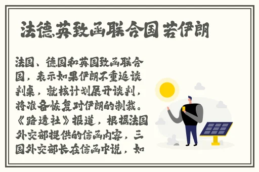 沈九哭喊着让洛冰河退出去