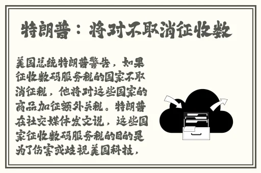 糖心app下载汅api免费