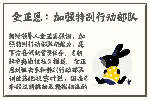 一边做饭一边狂做最有效的一句免费观看